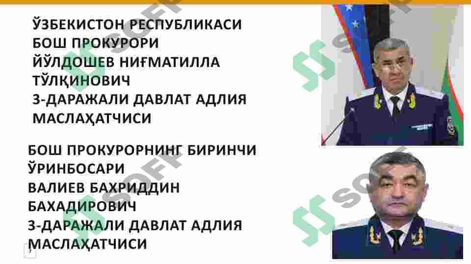 sellerImage