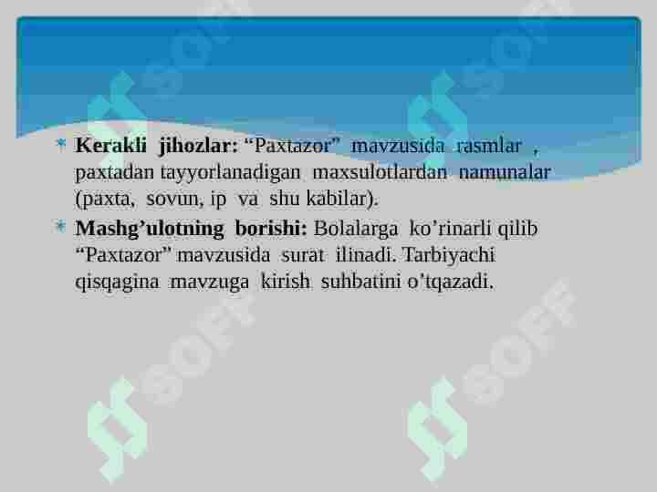 sellerImage