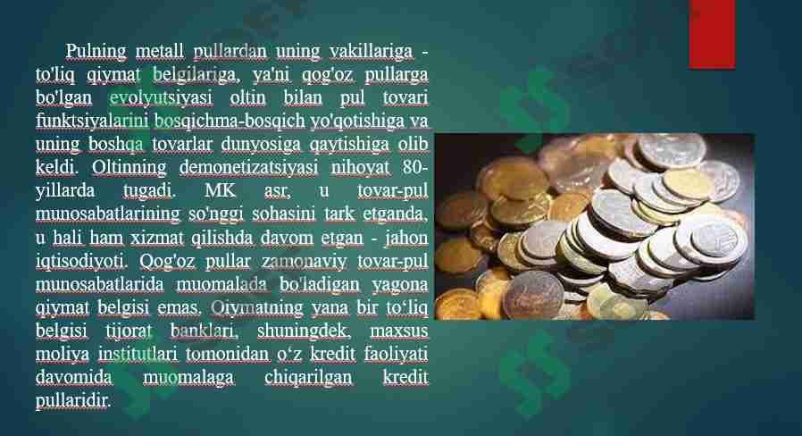 sellerImage