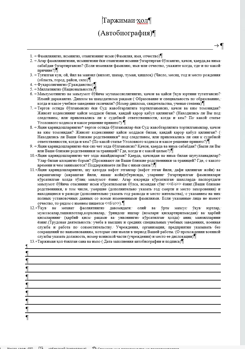 Tarjimai hol ishga kirishga blanka