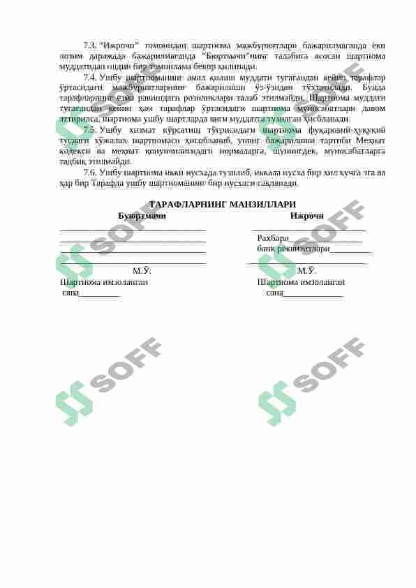 sellerImage