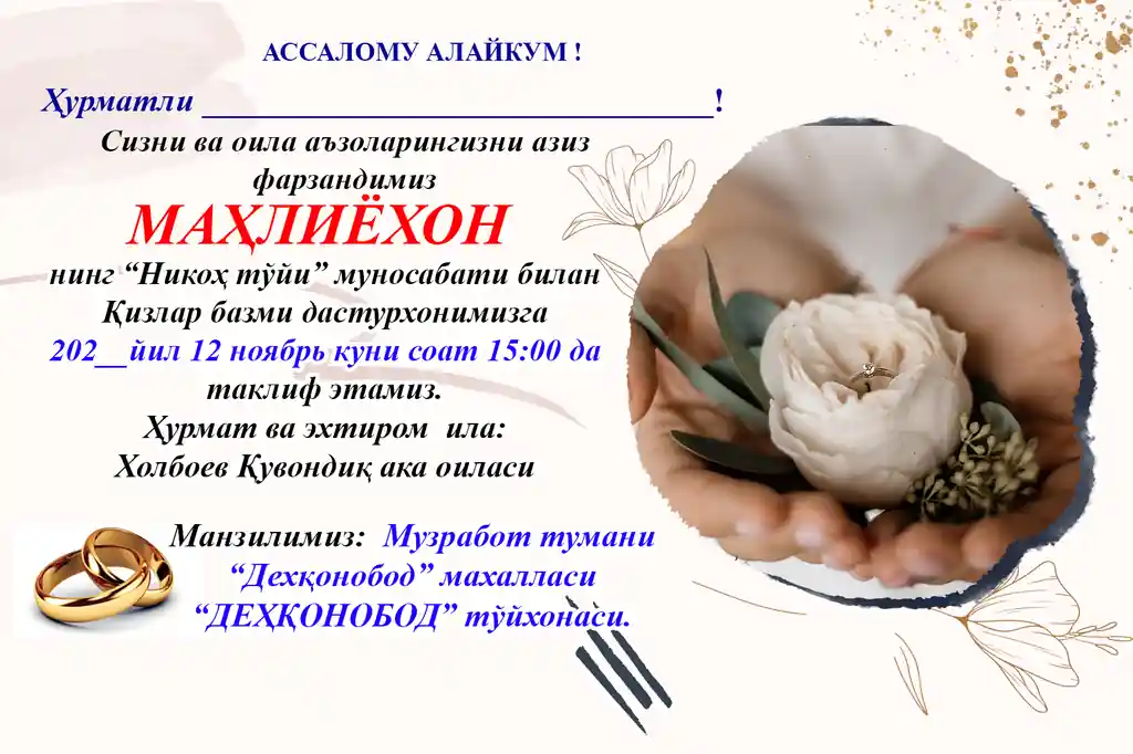 Qizlar bazmi Taklifnoma