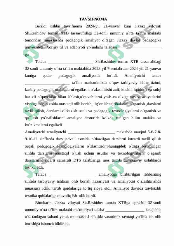 amaliyot Tavsifnoma maktab tomonidan berilgan