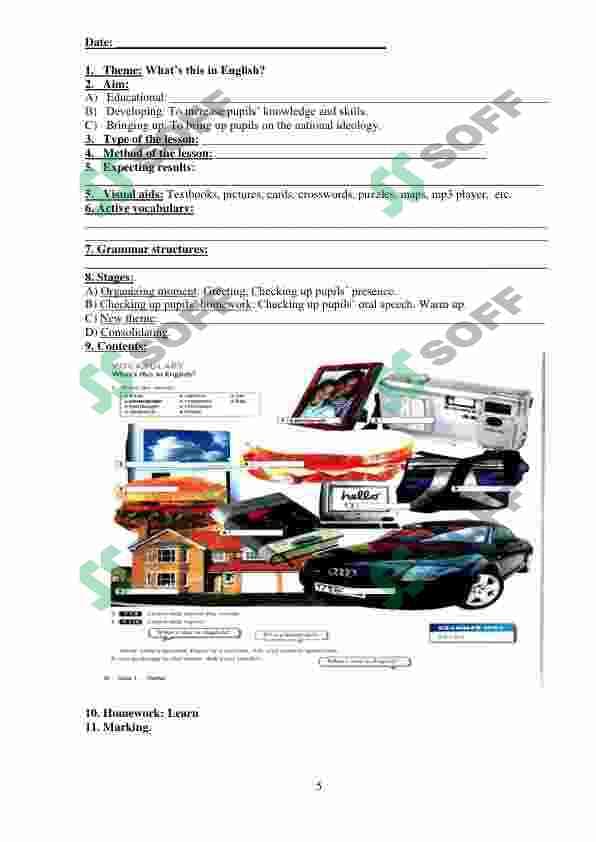 sellerImage