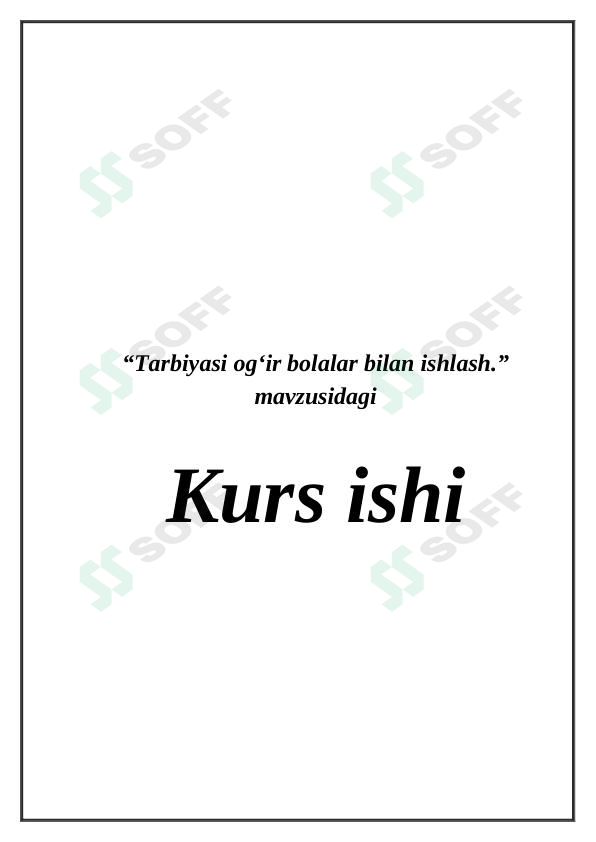 Tarbiyasi og‘ir bolalar bilan ishlash