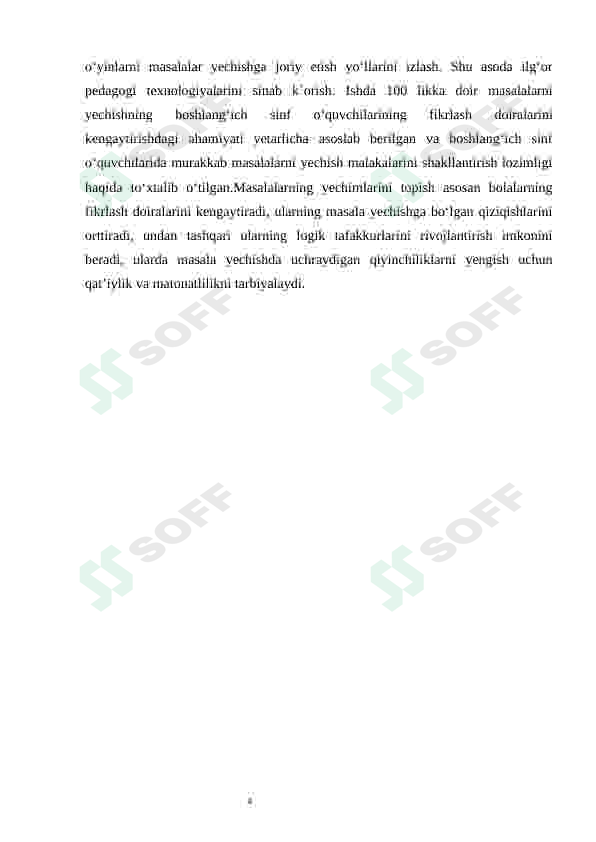 sellerImage