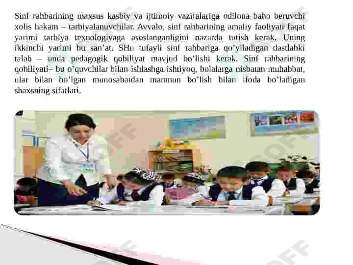 sellerImage