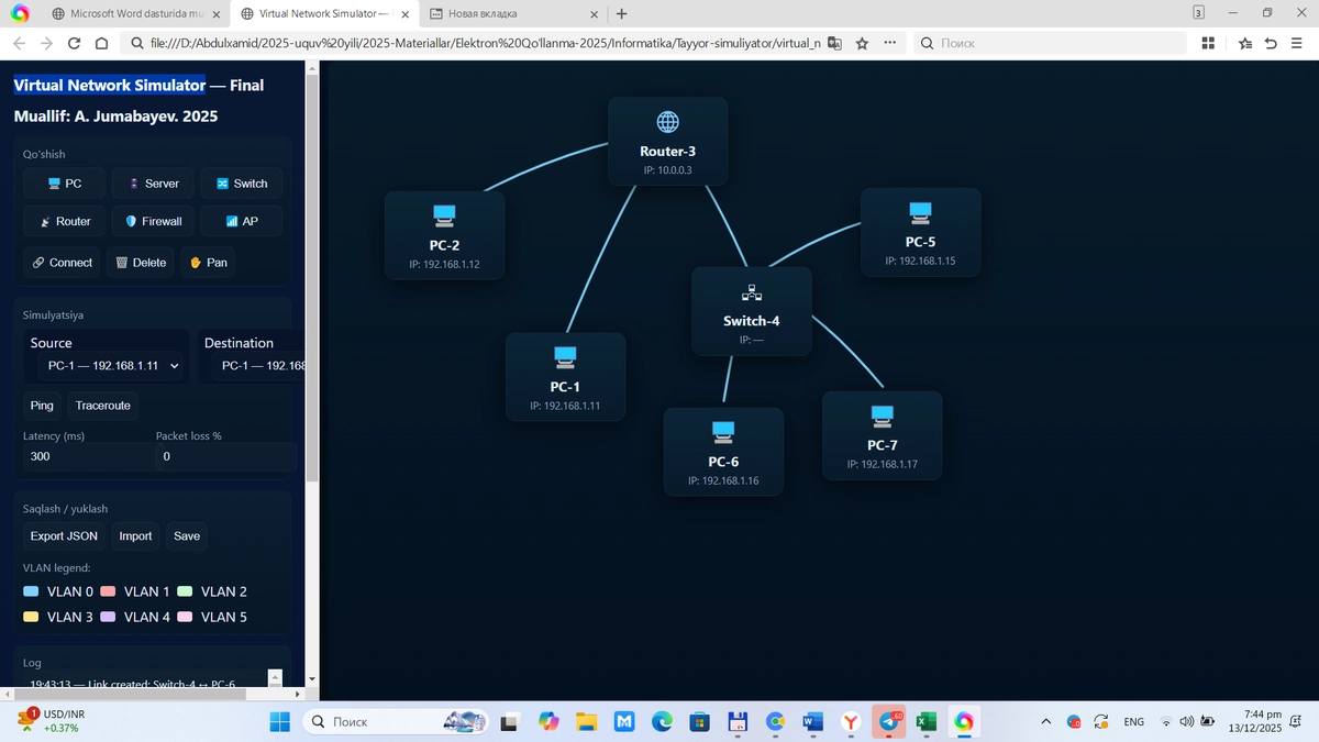 Virtual Network Simulator