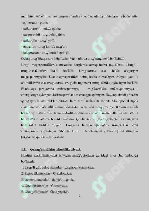 sellerImage