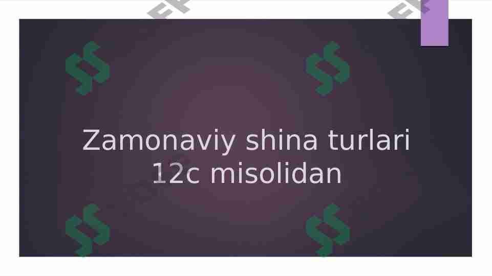 Zamonaviy shina turlari