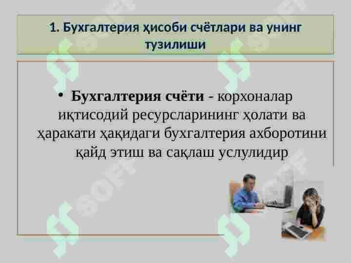 sellerImage