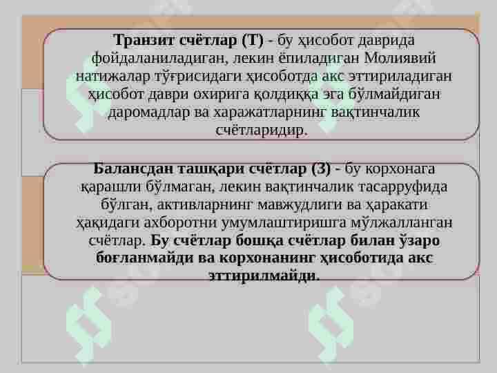 sellerImage