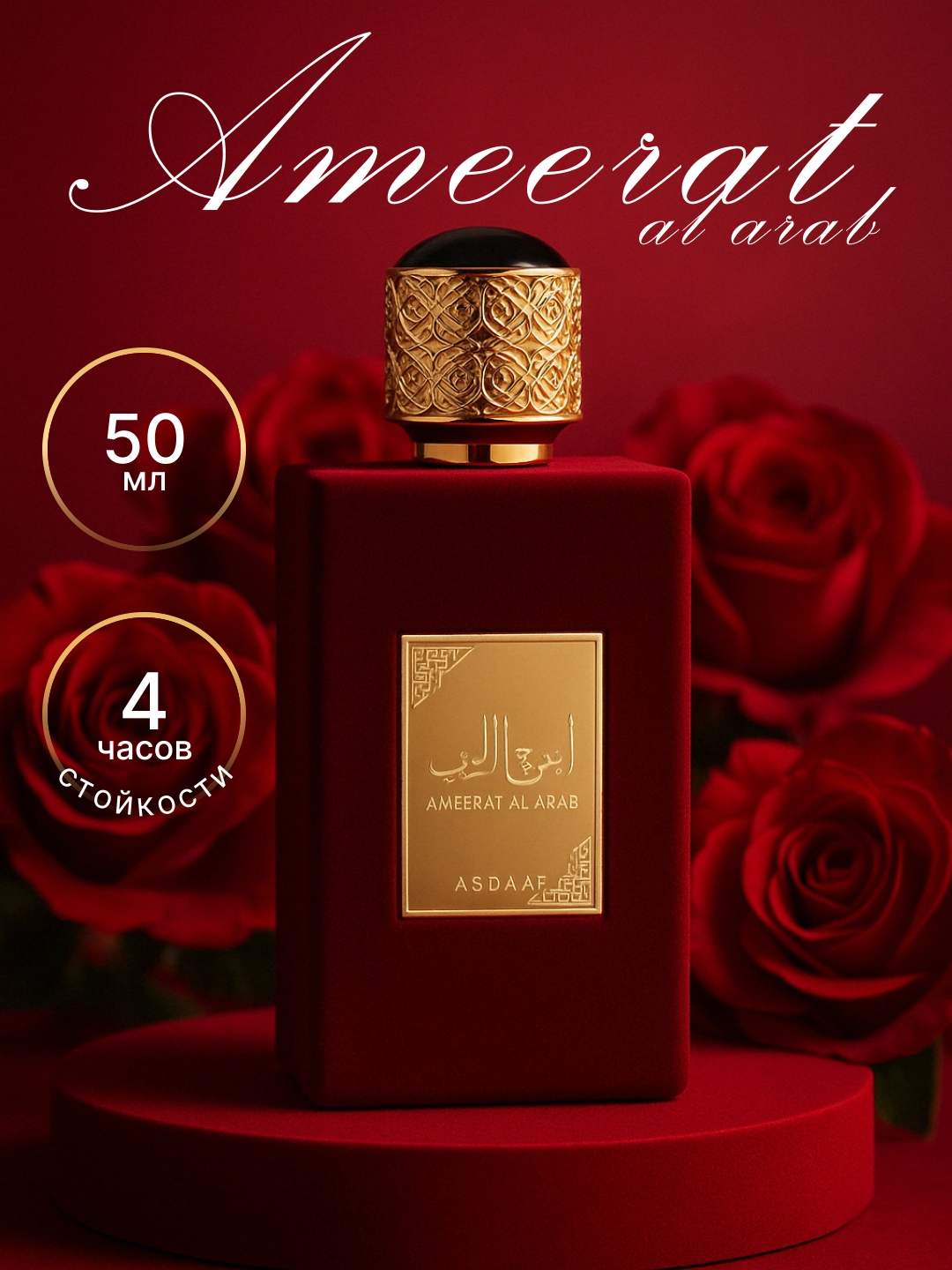 Uzum Market mahsulot dizayneri | Sotuvni oshiradigan dizaynlar