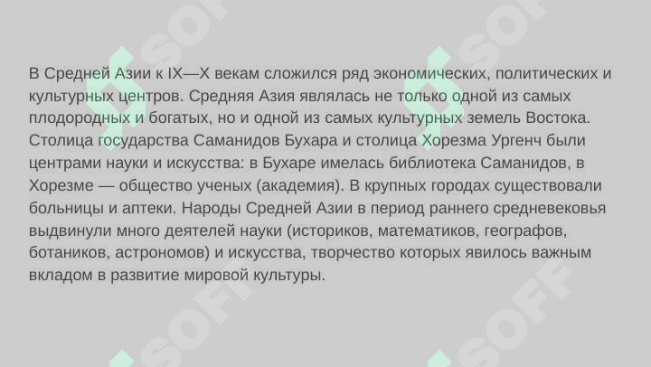 sellerImage