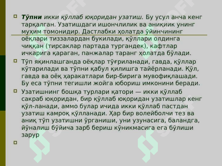 sellerImage