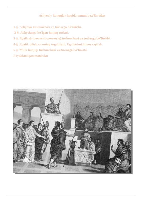Ashyoviy huquqlar haqida umumiy ta’limotlar