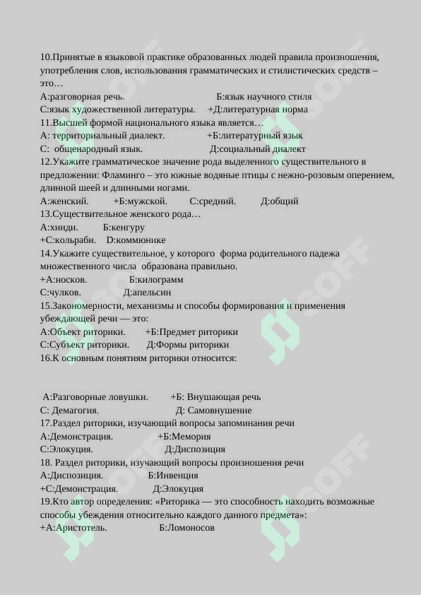 sellerImage