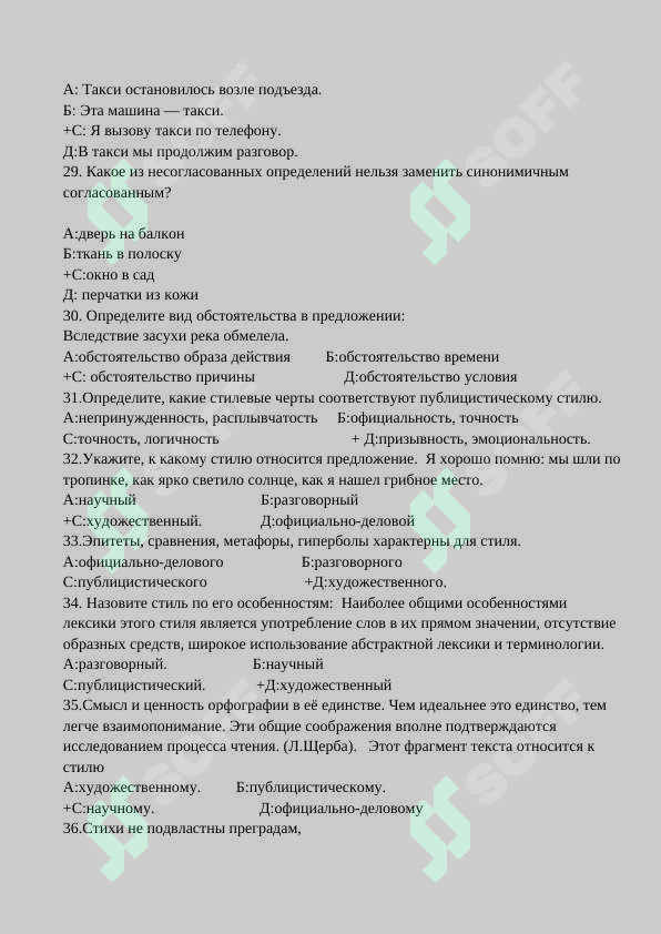 sellerImage