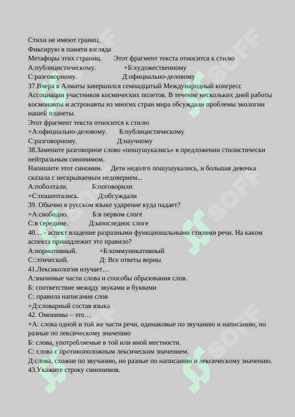 sellerImage