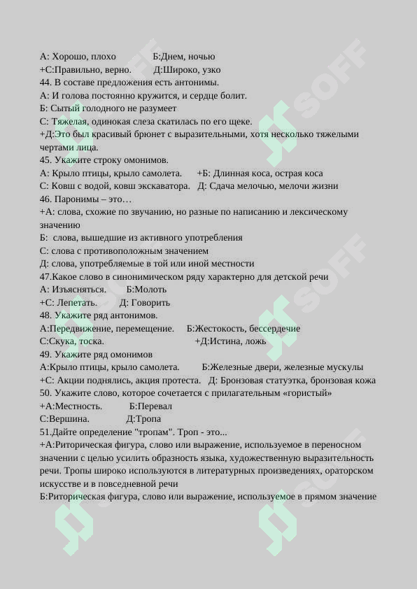 sellerImage