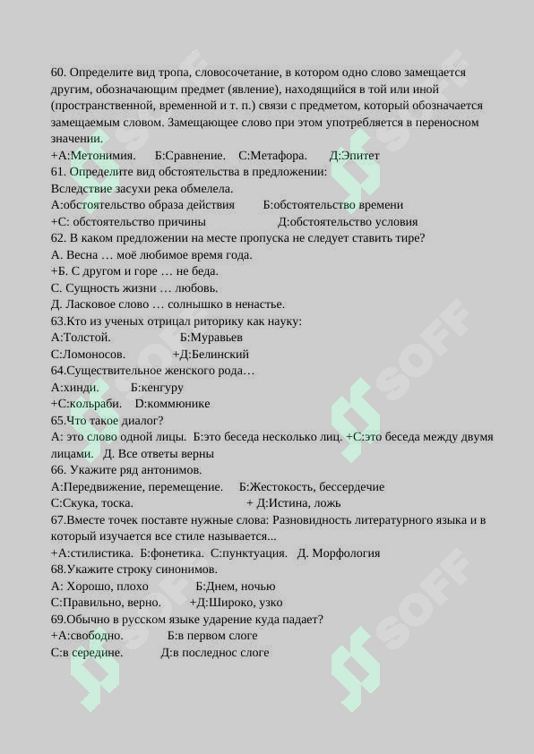 sellerImage