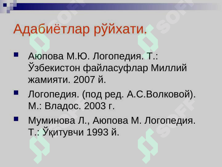 sellerImage
