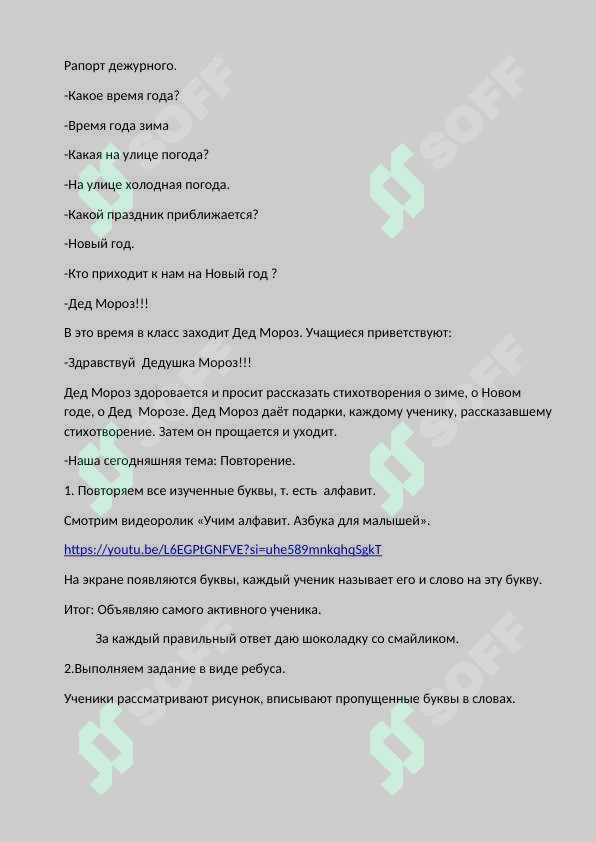 sellerImage