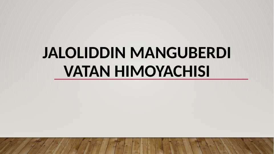 Jaloliddin Manguberdi.slayd