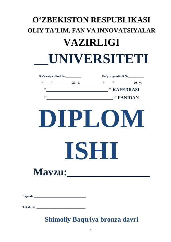 Shimoliy Baqtriya bronza davri qabilalarining dafn marosimlari va diniy e’tiqodi