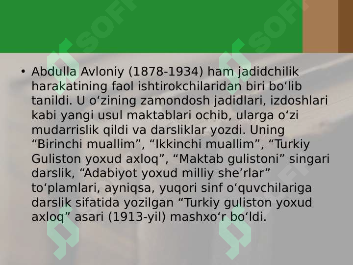 sellerImage