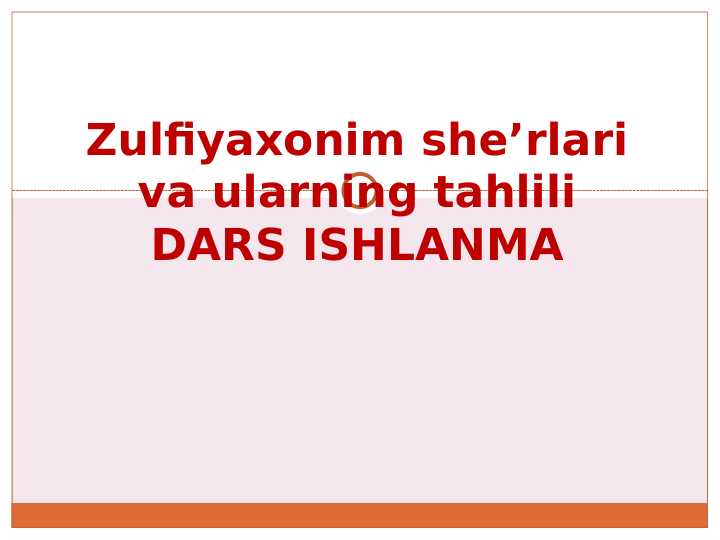Zulfiyaxonim she’rlari va ularning tahlili DARS ISHLANMA