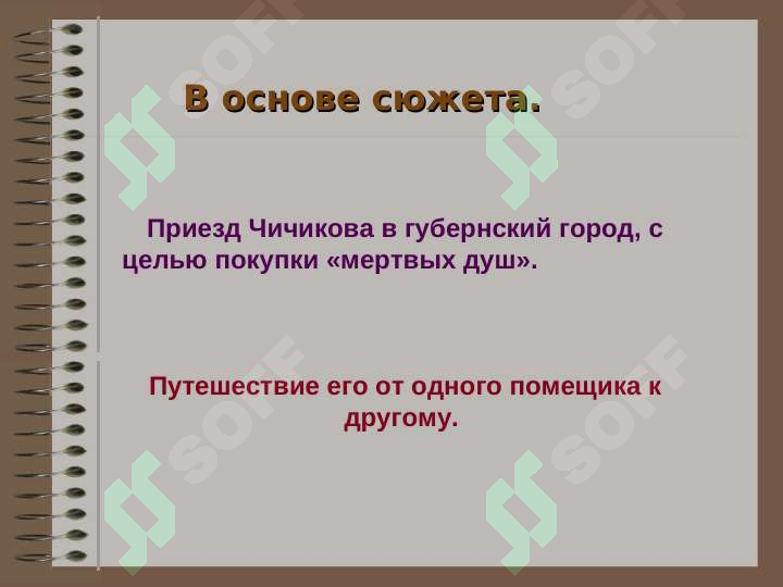 sellerImage