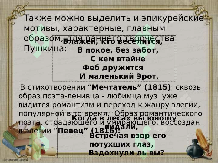 sellerImage