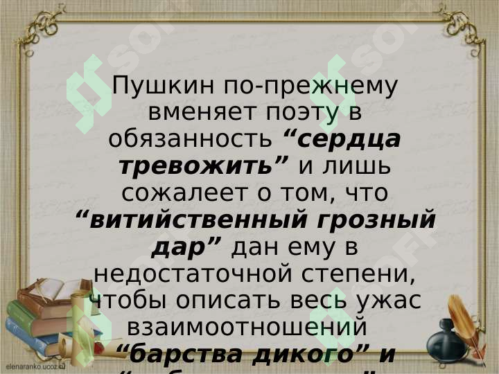 sellerImage