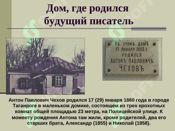 sellerImage