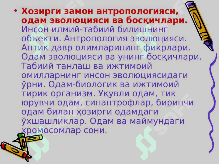 sellerImage