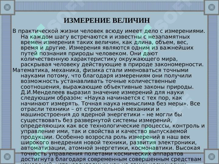 sellerImage