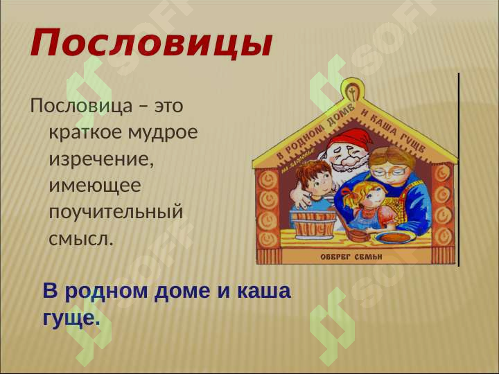sellerImage