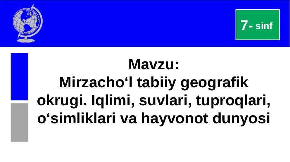 Mirzacho‘l tabiiy geografik okrugi. Iqlimi, suvlari, tuproqlari