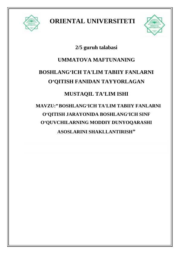 BOSHLANGʻICH TA'LIM TABIIY FANLARNI OʻQITISH JARAYONIDA BOSHLANGʻICH SINF OʻQUVCHILARNING MODDIY DUNYOQARASHI ASOSLARINI SHAKLLANTIRISH