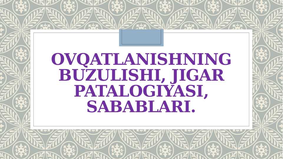 Ovqatlanishning buzulishi, jigar patalogiyasi, sabablari