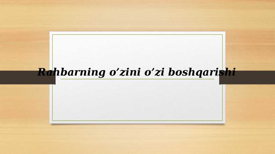 Rahbarning o'zini o'zi boshqarishi
