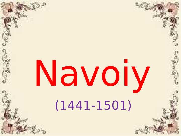 Navoiy ruboiylari
