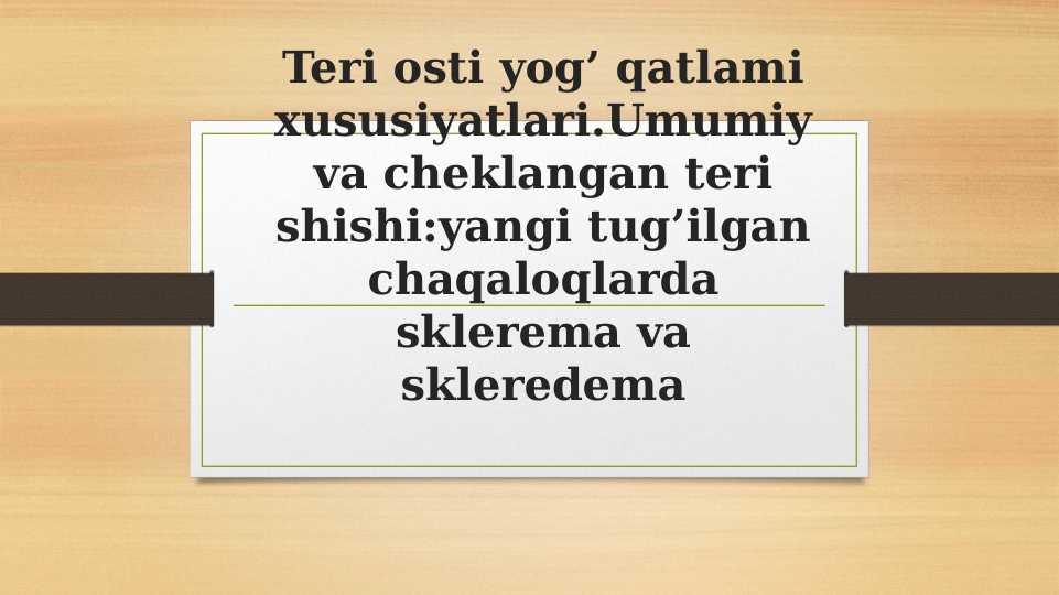 Teri osti yog’ qatlami xususiyatlari. Umumiy va cheklangan teri shishi, yangi tug’ilgan chaqaloqlarda sklerema va skleredema