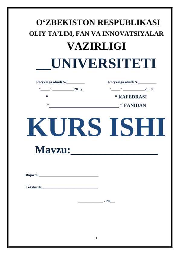 New pedagogical technologies and innovation in teaching process