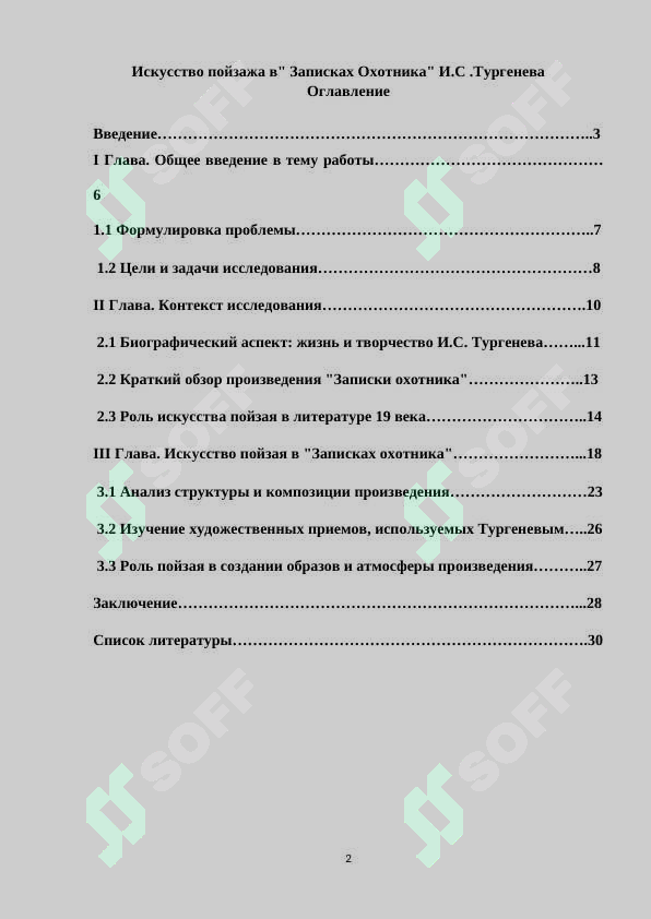 sellerImage