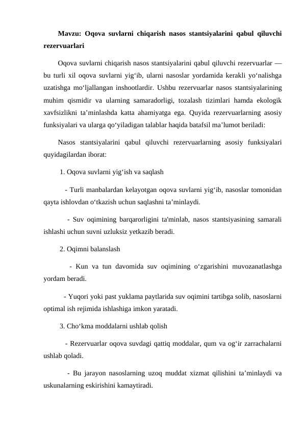 Oqova suvlarni chiqarish nasos stantsiyalarini qabul qiluvchi rezervuarlari