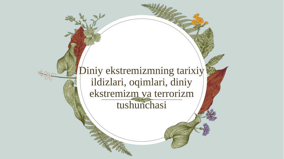 Diniy ekstremizmning tarixiy ildizlari, oqimlari, diniy ekstremizm va terrorizm tushunchasi.pptx
