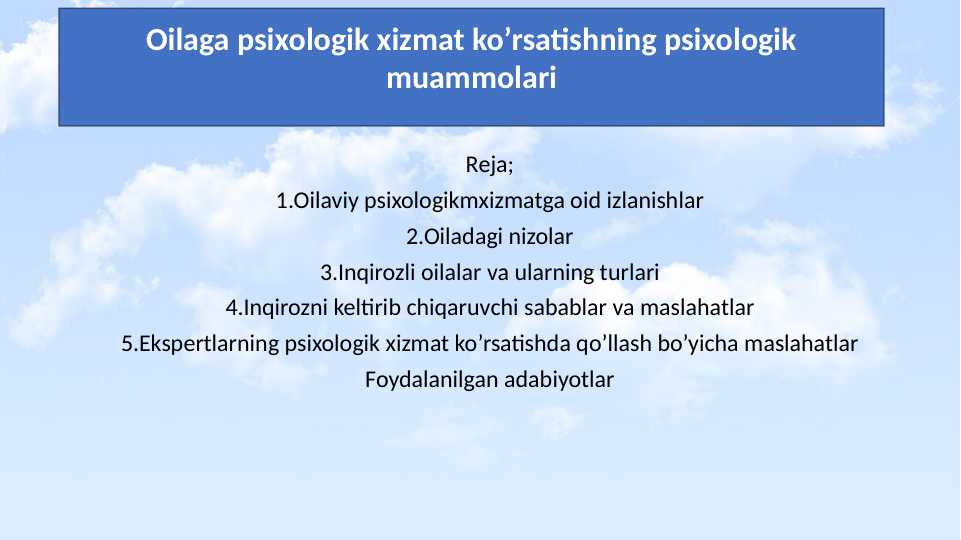Oilaga psixologik xizmat kòrsatishdagi muammolar