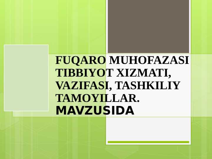 FUQARO MUHOFAZASI TIBBIYOT XIZMATI, VAZIFASI, TASHKILIY TAMOYILLAR.